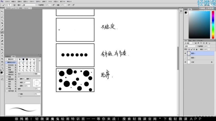 【小粉菇】日系插画设计实战之日式人物插画设计【画质高清只有视频】 网盘分享(6.81G)