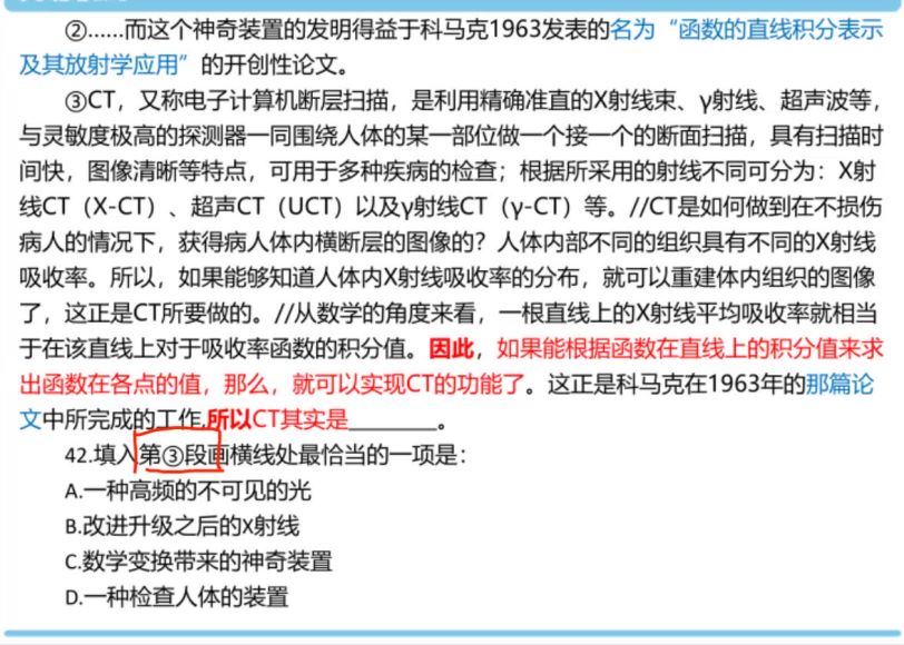 2022省考：模考大赛 网盘分享(19.08G)