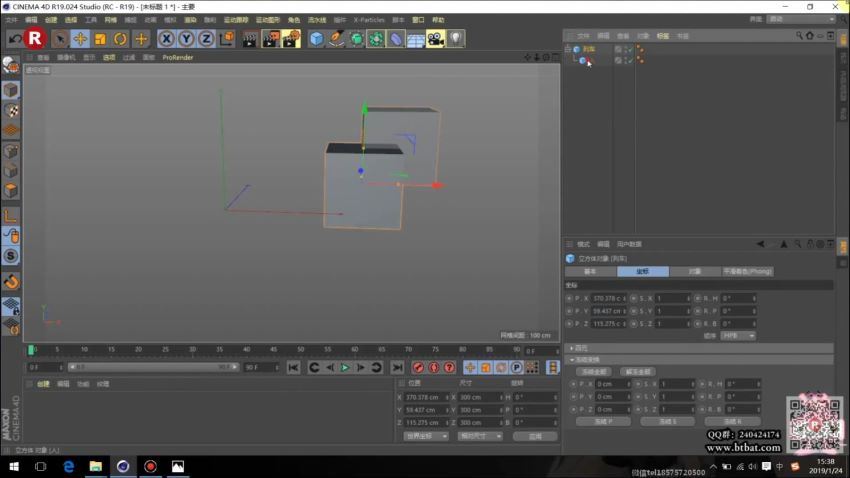 R站-C4D电商产品建模实战宝典第一季+第二季 网盘分享(68.25G)