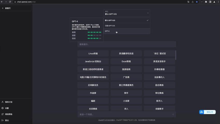 CHAT GPT赋能短视频创作课 网盘分享(685.44M)