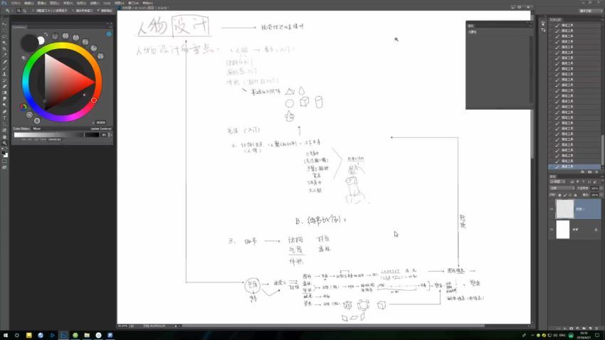 曼奇立德2020+星雨 网盘分享(162.96G)