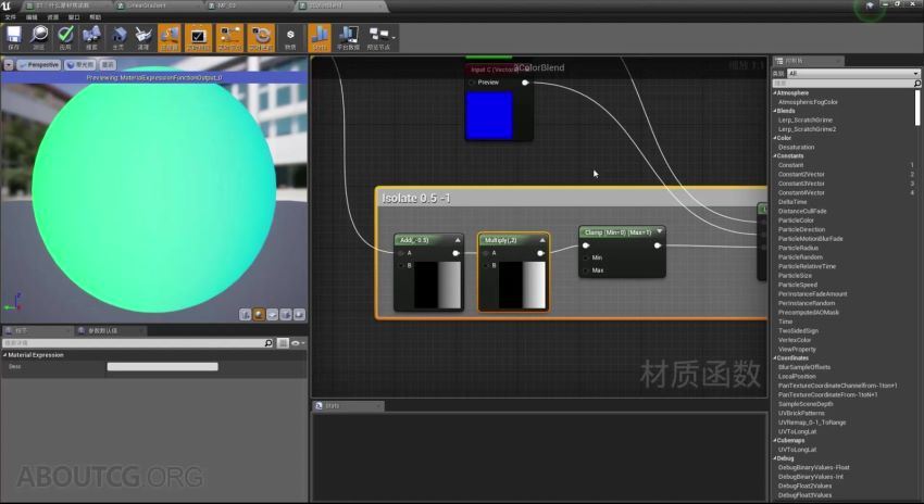 UE4 面向美术的3D数学材质核心原理教学有素材 网盘分享(6.34G)