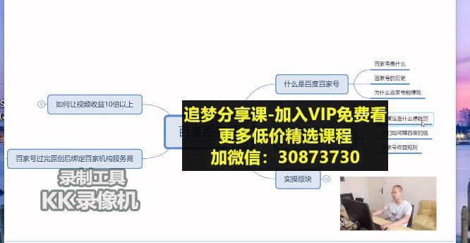 天财会 百家号 网盘分享(369.07M)