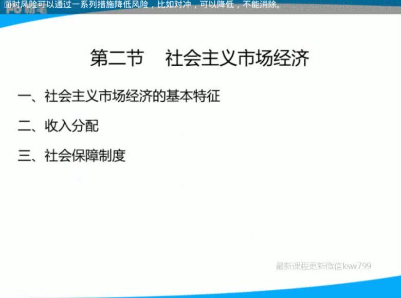 2021事业单位笔试：2021全国事业单位公基 网盘分享(22.98G)