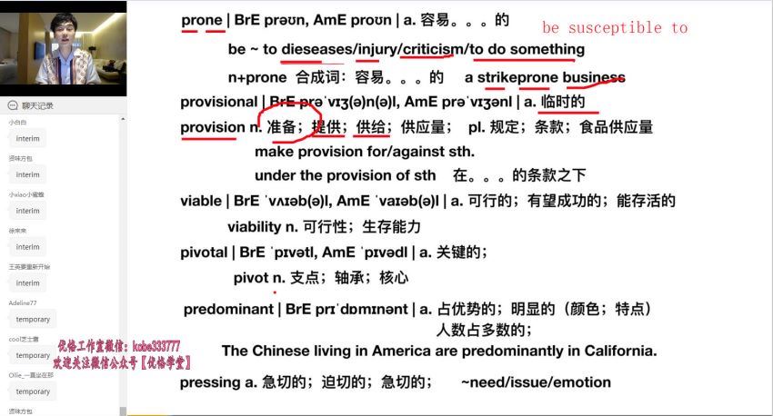 英语：【2021】一万词汇【第二季】【雅思篇】 网盘分享(13.96G)