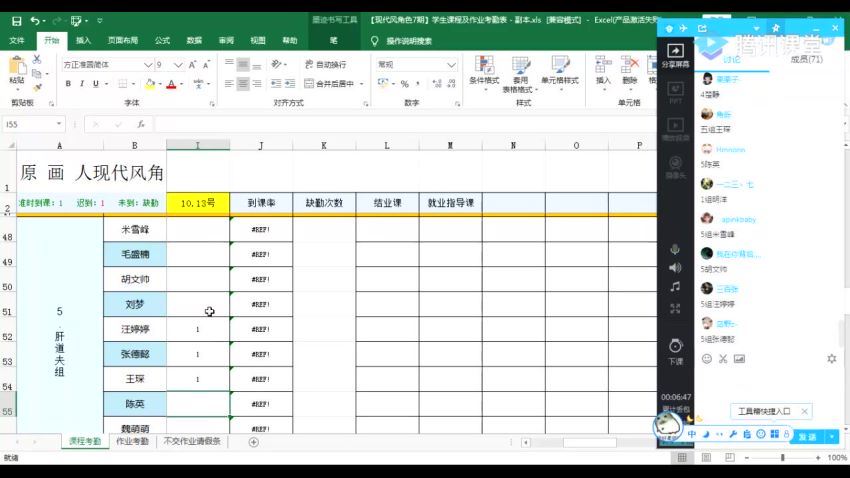 【李圣元】现代风角色设计第7期【画质一般只有视频】 网盘分享(46.10G)