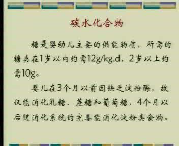 井冈山大学--临床营养学--14集--avi 网盘分享(1.90G)