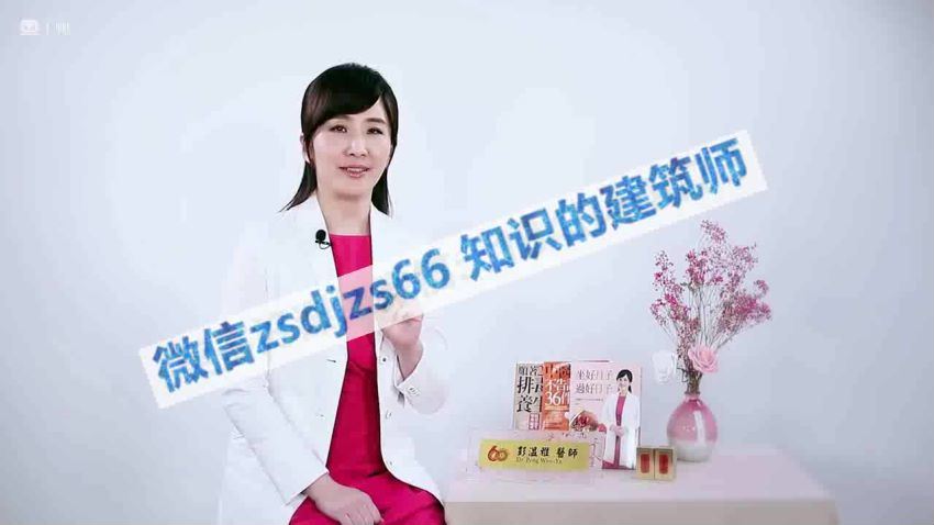 【完】中医丰xiong减肥术 网盘分享(1.26G)