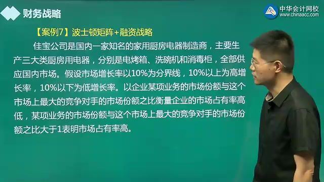 会计：2018年高级会计职称 网盘分享(23.23G)