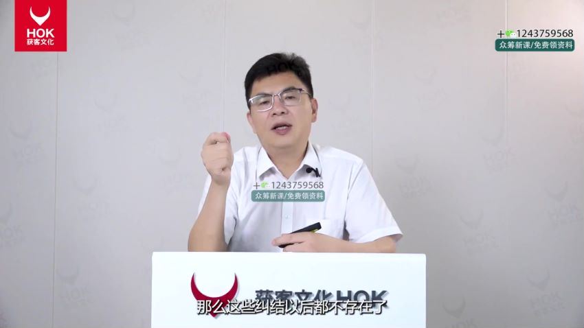 王葆青：企业财税筹划与风险管控 网盘分享(2.74G)