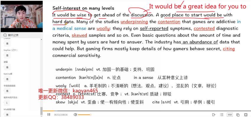 英语：思思大王2022大刊牛文第一季（寒假） 网盘分享(11.11G)