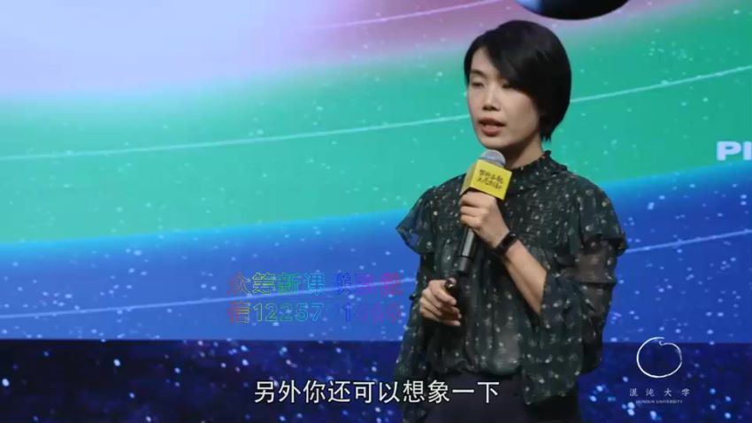 混沌大学(文理学院)：李海宁《我们是星尘：生命物质的宇宙起源》 网盘分享(476.40M)