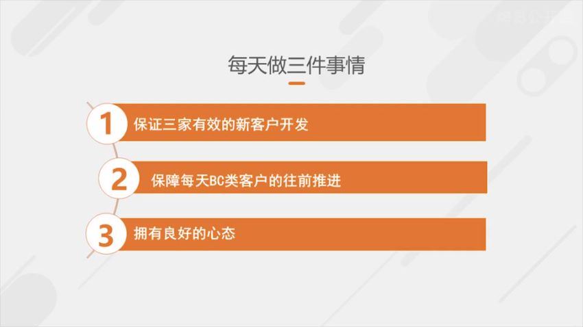 阿里全球销售冠军，亲授百万年薪销售秘籍 网盘分享(770.16M)