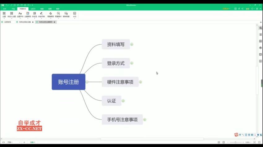 2021闲鱼副业月入过万进阶课程 网盘分享(4.84G)