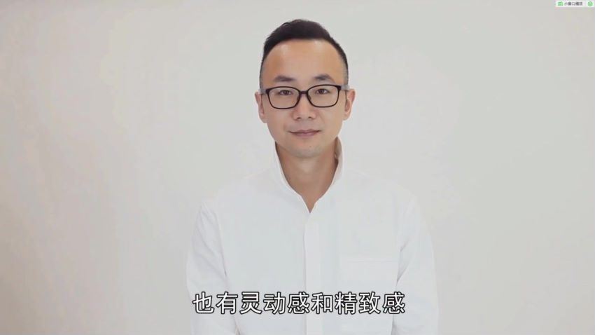 直男衣品拯救指南，快速提升你的穿搭高级感（完结） 网盘分享(1.12G)