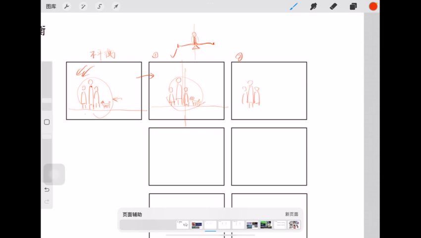 橙子猫2022色彩构成与插画设计第2期【画质还行只有视频】 网盘分享(5.55G)
