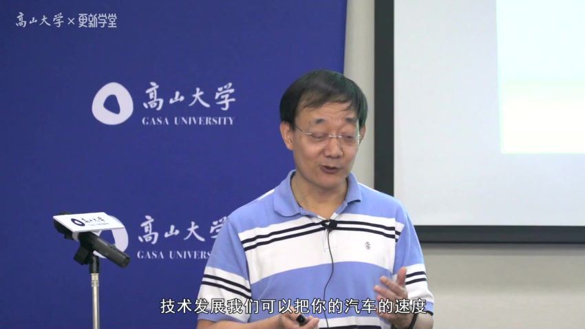 高山大学·科学商业年度课：夏志宏·混沌·三体与天体运动 网盘分享(533.33M)