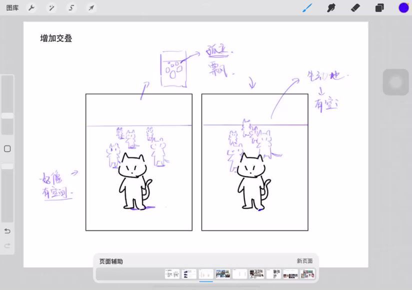 橙子猫2022色彩构成与插画设计第2期【画质还行只有视频】 网盘分享(5.55G)