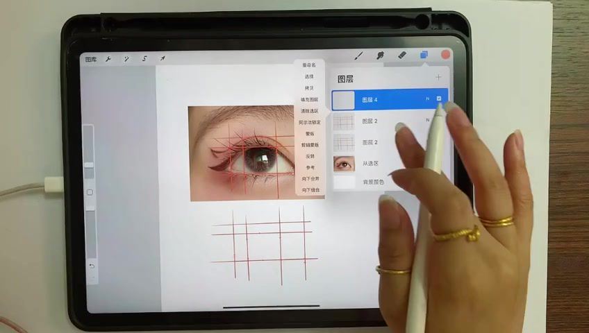 刺痛我板绘iPad插画班【画质不错只有视频】 网盘分享(25.10G)