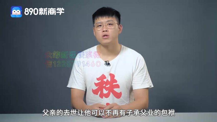 吴晓波：【完结】吴晓波·给成年人的死亡哲学课 网盘分享(1.88G)