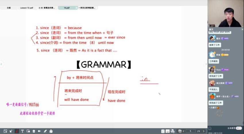 英语：【2022】新概念第四册精读班4季畅学 网盘分享(7.27G)