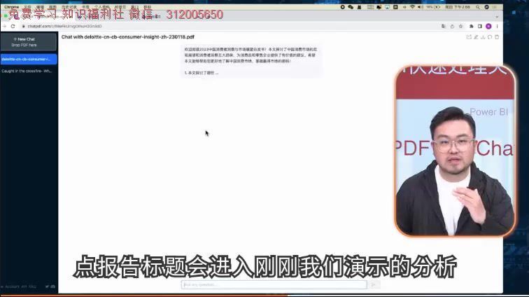 得到：马馺·怎样用AI做PPT（商业演讲策划人） 网盘分享(449.81M)