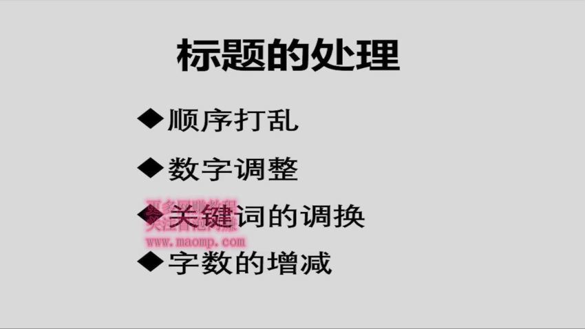 头条日引1000+精准流量，3分钟制作一篇“爆文”傻瓜式操作“绝密分享” 网盘分享(670.58M)