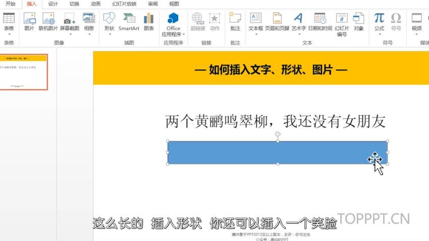 冯注龙 Word之光 Excel之光 PPT之光 Office全套办公软件教程 网盘分享(26.03G)