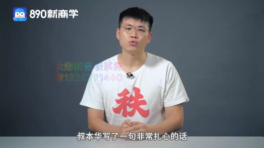 吴晓波：【完结】吴晓波·给成年人的死亡哲学课 网盘分享(1.88G)