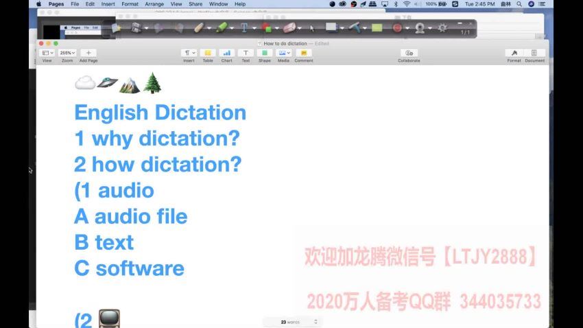 英语：【2022】有道丨欧阳萍经典听口训练营30季（更新中） 网盘分享(40.87G)