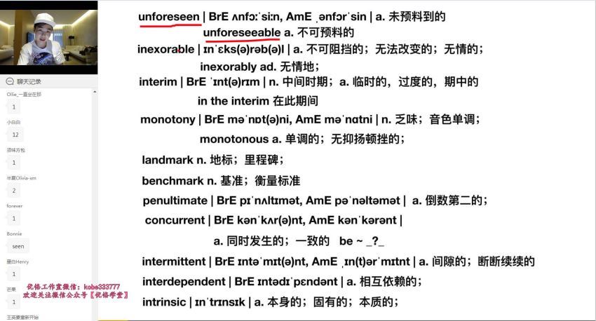 英语：【2021】一万词汇【第二季】【雅思篇】 网盘分享(13.96G)