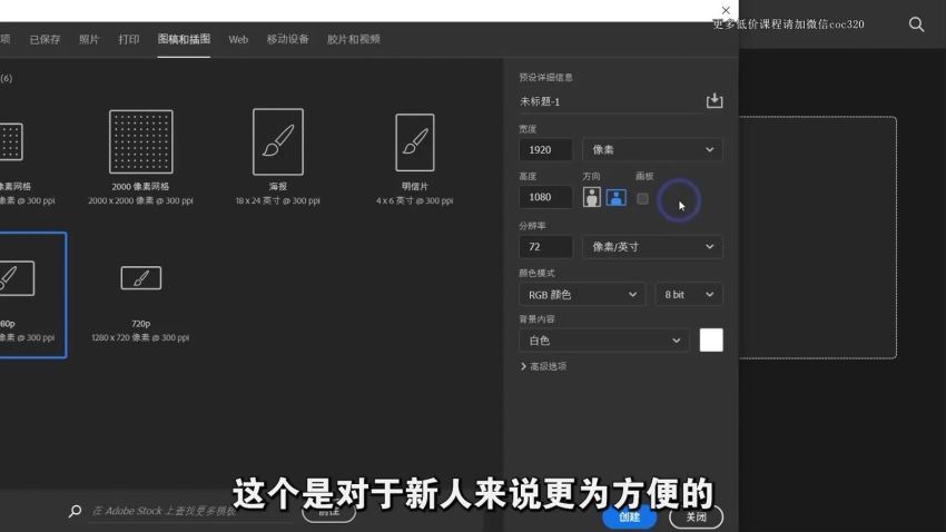 Ps+Ai双专业！设计师的第一门必修课 网盘分享(4.11G)