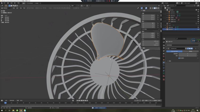 亨利blender2021年电商3C产品教程【画质高清只有视频】 网盘分享(12.64G)