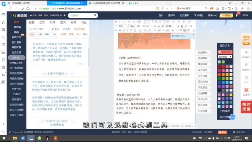 为你写诗排版课第六期【完结】 网盘分享(653.15M)