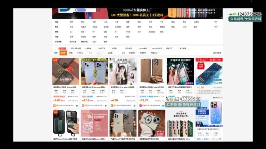 AI绘画变现特训营，从入门到精通 熟练使用AI工具 AI绘画技术应用到各类场景 网盘分享(131.99M)