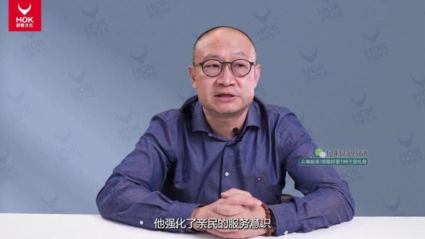 关苏哲:以弱胜强 企业差异化竞争策略 网盘分享(3.34G)