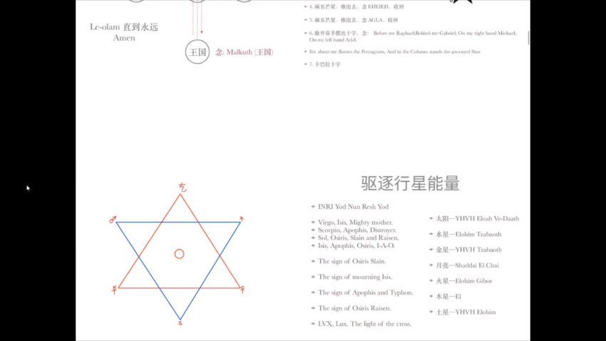 【灰灰】系列课程 网盘分享(71.19G)