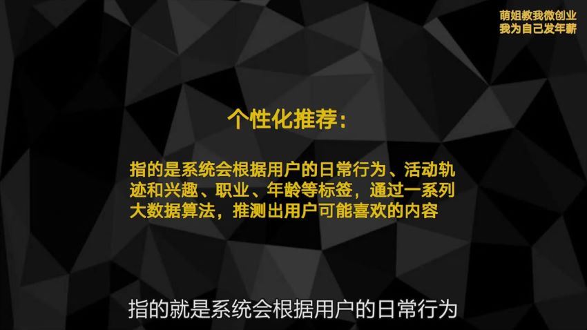 青创繁星·微创业全能训练营认证班 网盘分享(17.68G)