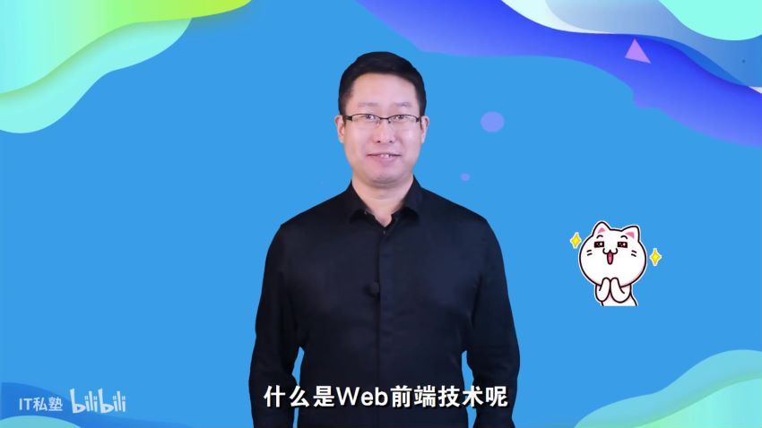 Web前端入门：从零开始做网站（完结） 网盘分享(5.01G)