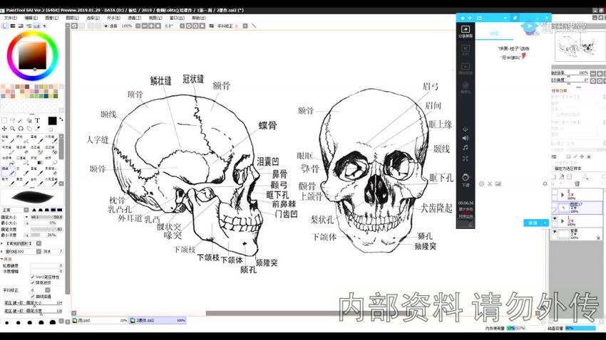 【月半狼叫】 商业lolita立绘设计班2019 网盘分享(15.78G)