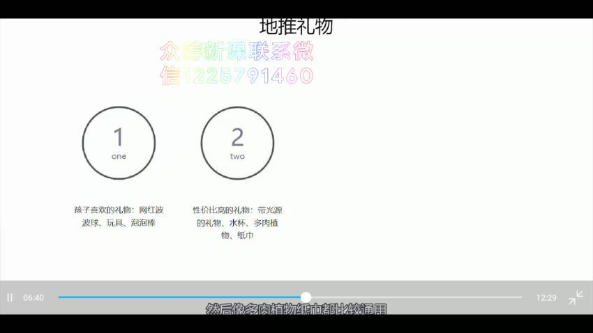 【完结】月入百万大牛带你做社群淘客 网盘分享(363.17M)